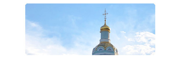 женский монастырь в воронеже на манежной адрес расписание. Смотреть фото женский монастырь в воронеже на манежной адрес расписание. Смотреть картинку женский монастырь в воронеже на манежной адрес расписание. Картинка про женский монастырь в воронеже на манежной адрес расписание. Фото женский монастырь в воронеже на манежной адрес расписание