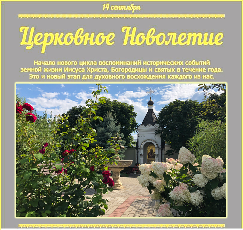 женский монастырь в воронеже на манежной адрес расписание. Смотреть фото женский монастырь в воронеже на манежной адрес расписание. Смотреть картинку женский монастырь в воронеже на манежной адрес расписание. Картинка про женский монастырь в воронеже на манежной адрес расписание. Фото женский монастырь в воронеже на манежной адрес расписание
