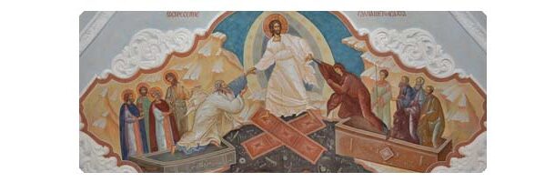О вечной радости Воскресения