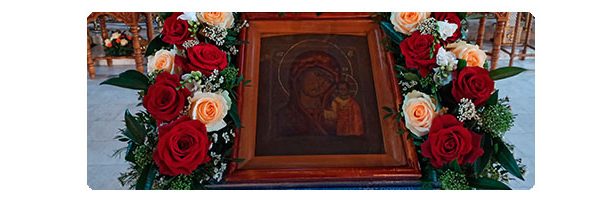 Богослужения в день Казанской иконы Божией Матери