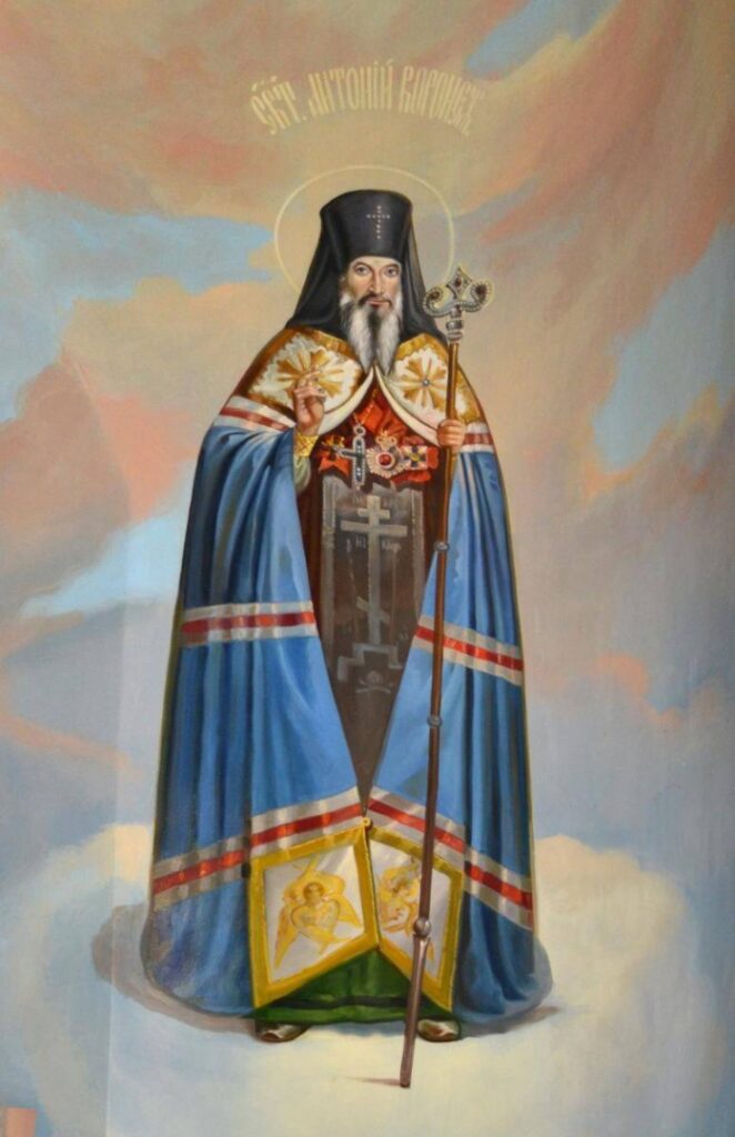 Добродетельная жизнь архиепископа Антония