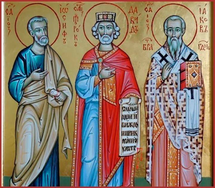 Память прав. Иосифа Обручника, Давида царя и Иакова, брата Господня