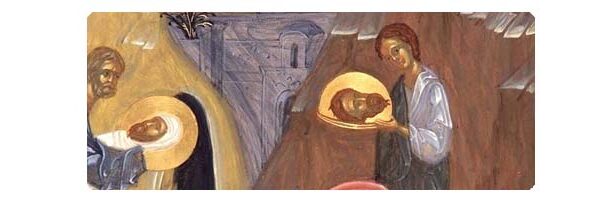 Обретения главы Иоанна Крестителя